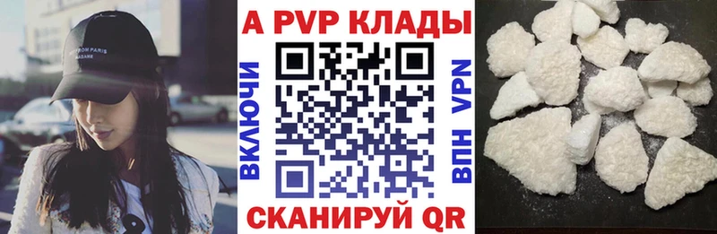A PVP кристаллы Ковдор