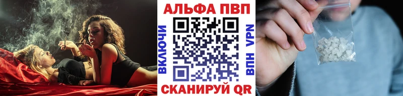 купить наркоту  omg как зайти  A-PVP СК  маркетплейс телеграм  Ковдор 