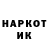 Марки NBOMe 1,8мг Freig_master