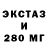 Экстази Punisher Nasta Skill