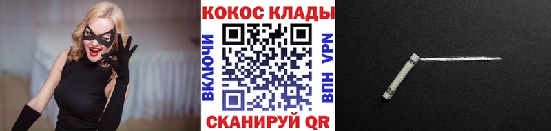 купить наркотики сайты  Ковдор  ОМГ ОМГ онион  Cocaine Эквадор 