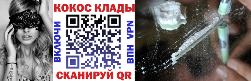 COCAIN 97% Ковдор