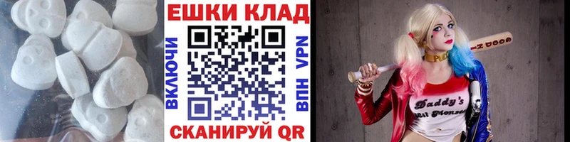 ЭКСТАЗИ круглые  Ковдор 