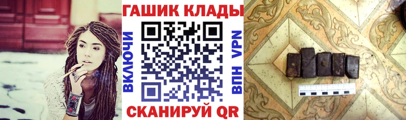 как найти закладки  Ковдор  ГАШИШ индика сатива 