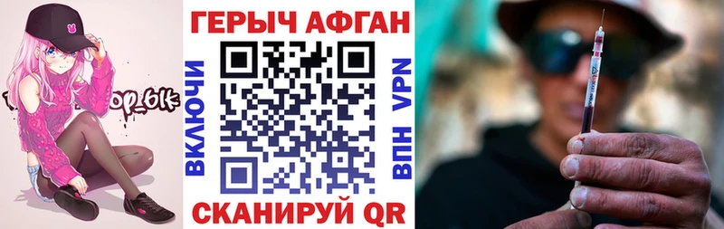 Героин герыч  Ковдор 