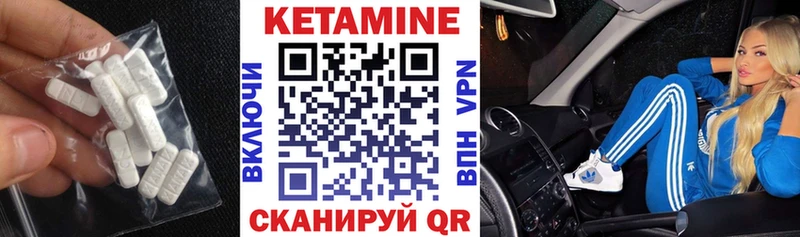 кракен   Ковдор  маркетплейс состав  где купить наркоту  КЕТАМИН VHQ 