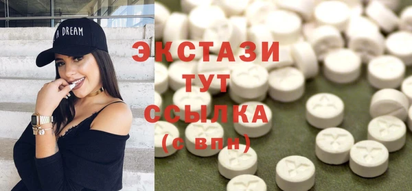 ГАЛЛЮЦИНОГЕННЫЕ ГРИБЫ Алексеевка