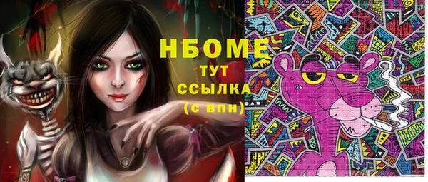 мет Покров