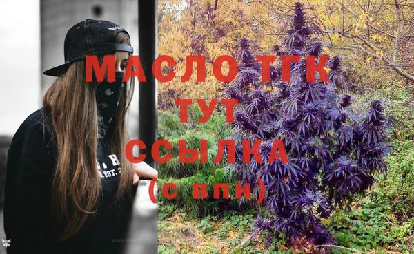 наркотики Абаза
