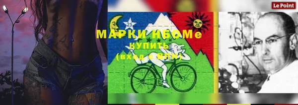 амфетамин Абдулино