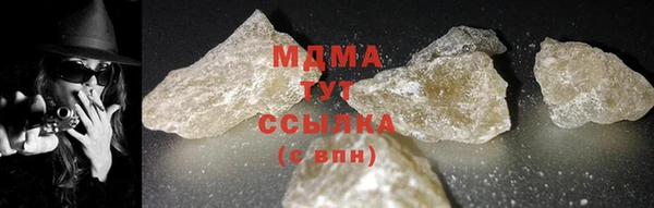 наркотики Абаза