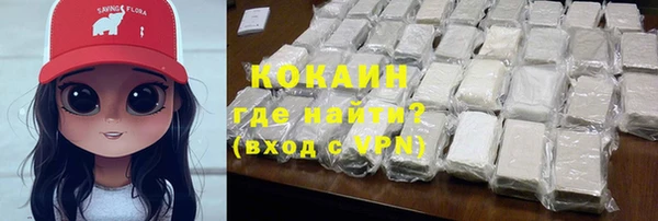 кокс Покровск
