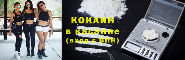 наркотики Абаза
