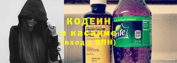 наркотики Абаза