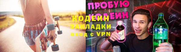 кокс Покровск