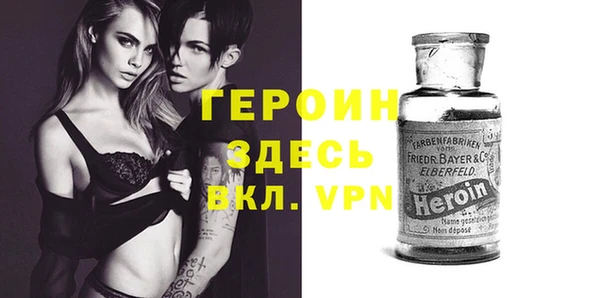 наркотики Абаза