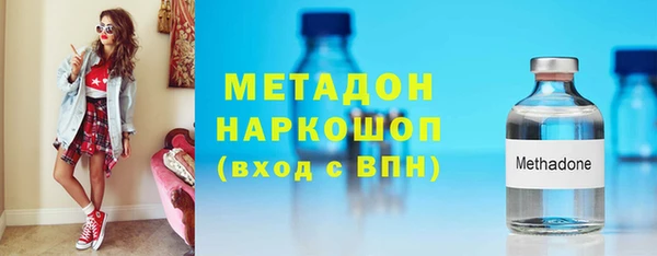 амфетамин Абдулино