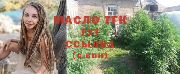 амфетамин Абдулино
