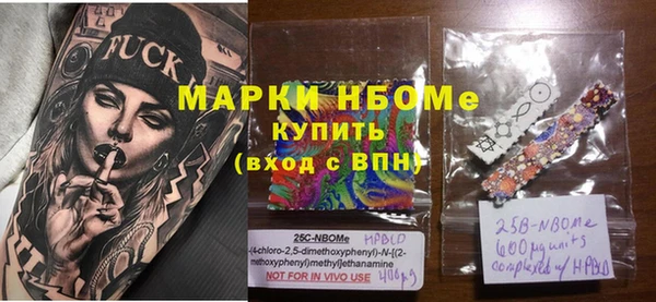 наркотики Абаза