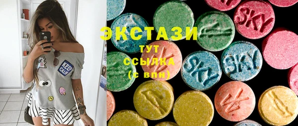 амфетамин Абдулино