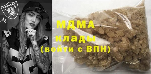 амфетамин Абдулино