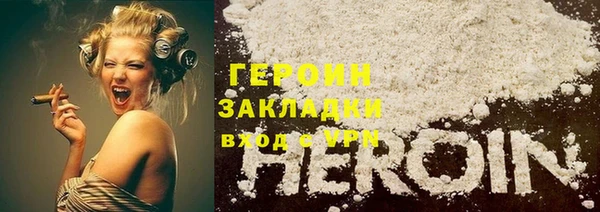 амфетамин Абдулино