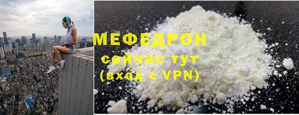 амфетамин Абдулино