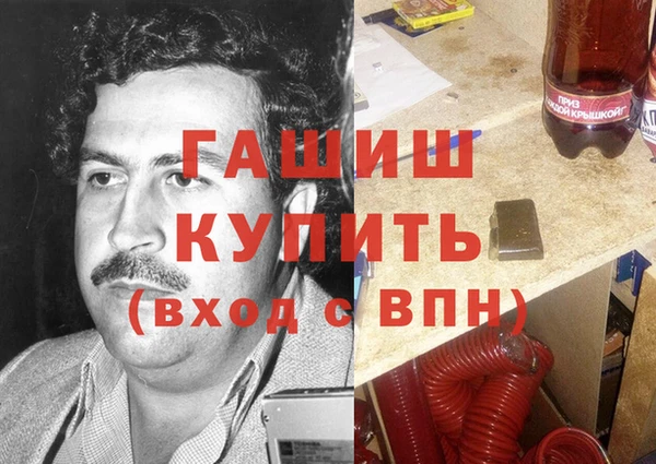 амфетамин Абдулино