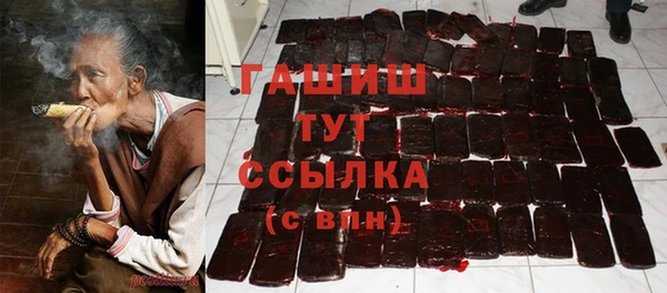 гашиш Абинск