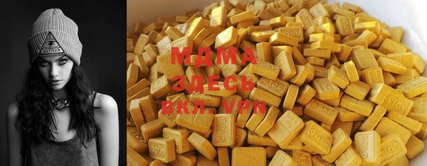 гашиш Абинск