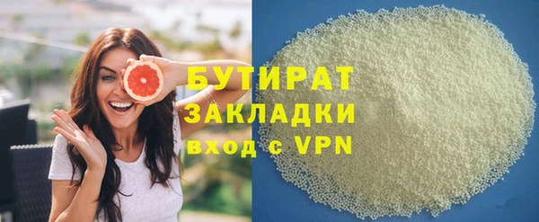 гашиш Абинск