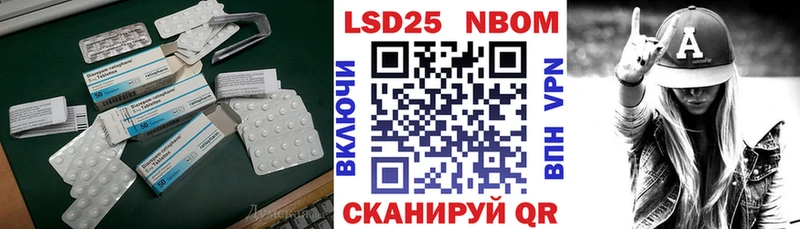 LSD-25 экстази ecstasy  Ковдор 