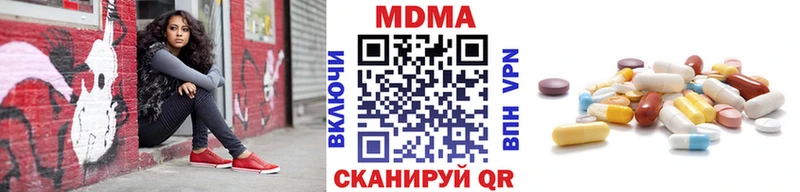 где купить наркоту  нарко площадка состав  МДМА VHQ  Ковдор 