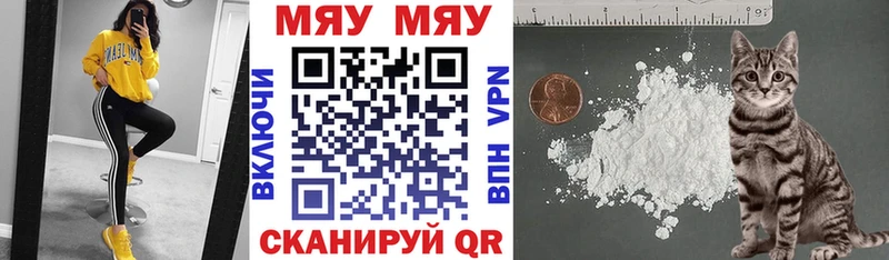 МЯУ-МЯУ 4 MMC Ковдор