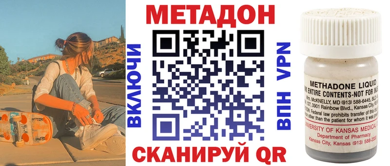Метадон мёд Ковдор
