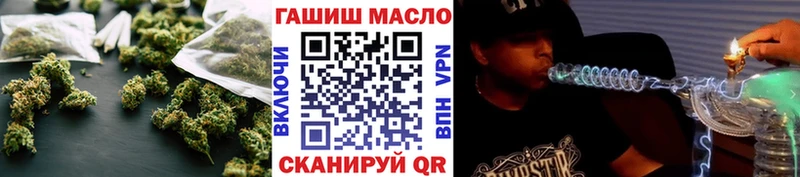 Дистиллят ТГК жижа  закладки  Ковдор 